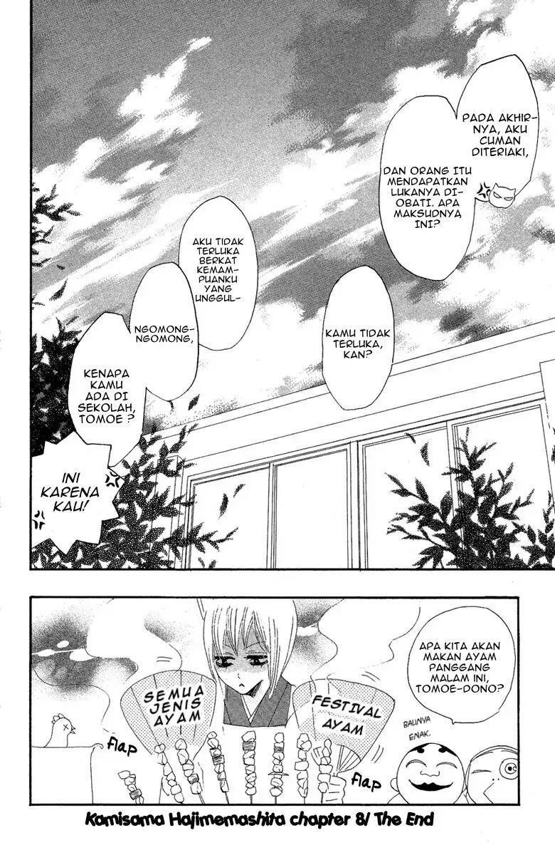 Kamisama Hajimemashita Chapter 8