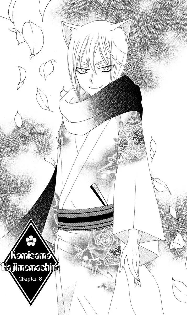 Kamisama Hajimemashita Chapter 8