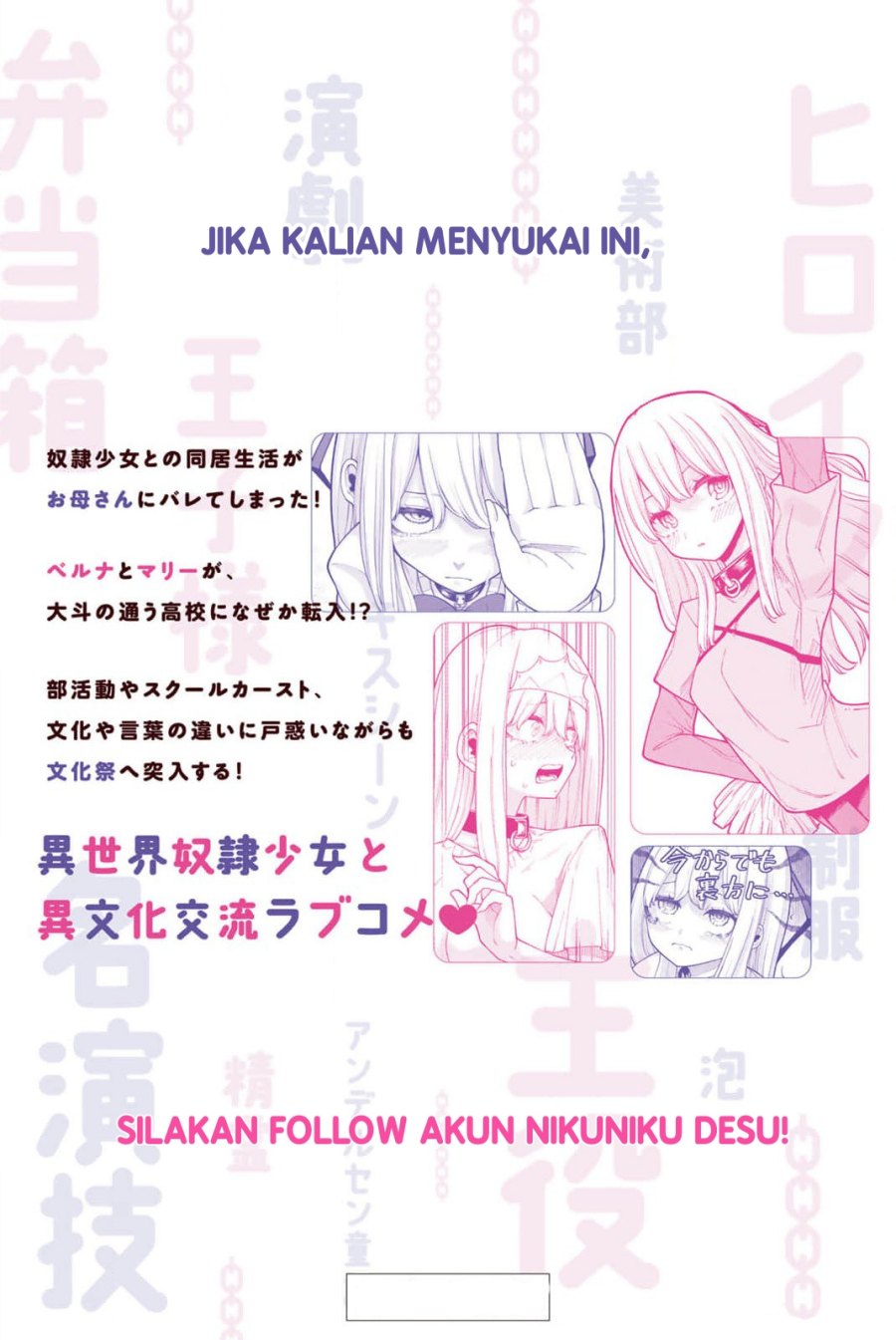 Kimi janakya Dame na Dorei Shoujo Chapter 24