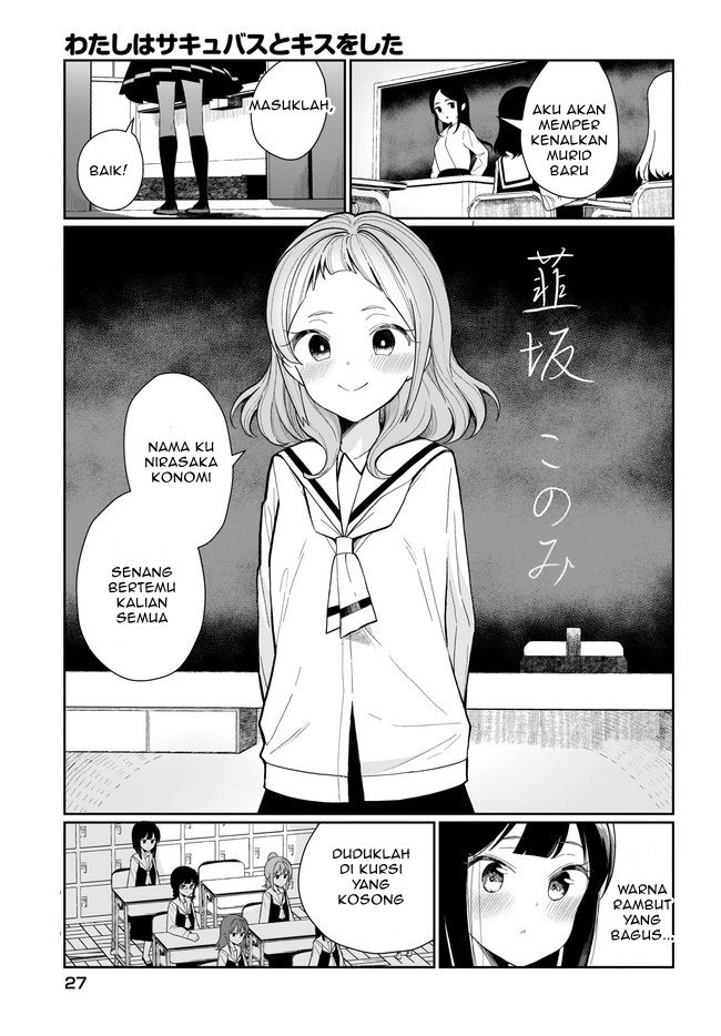 Watashi wa Succubus to Kiss o Shita Chapter 1