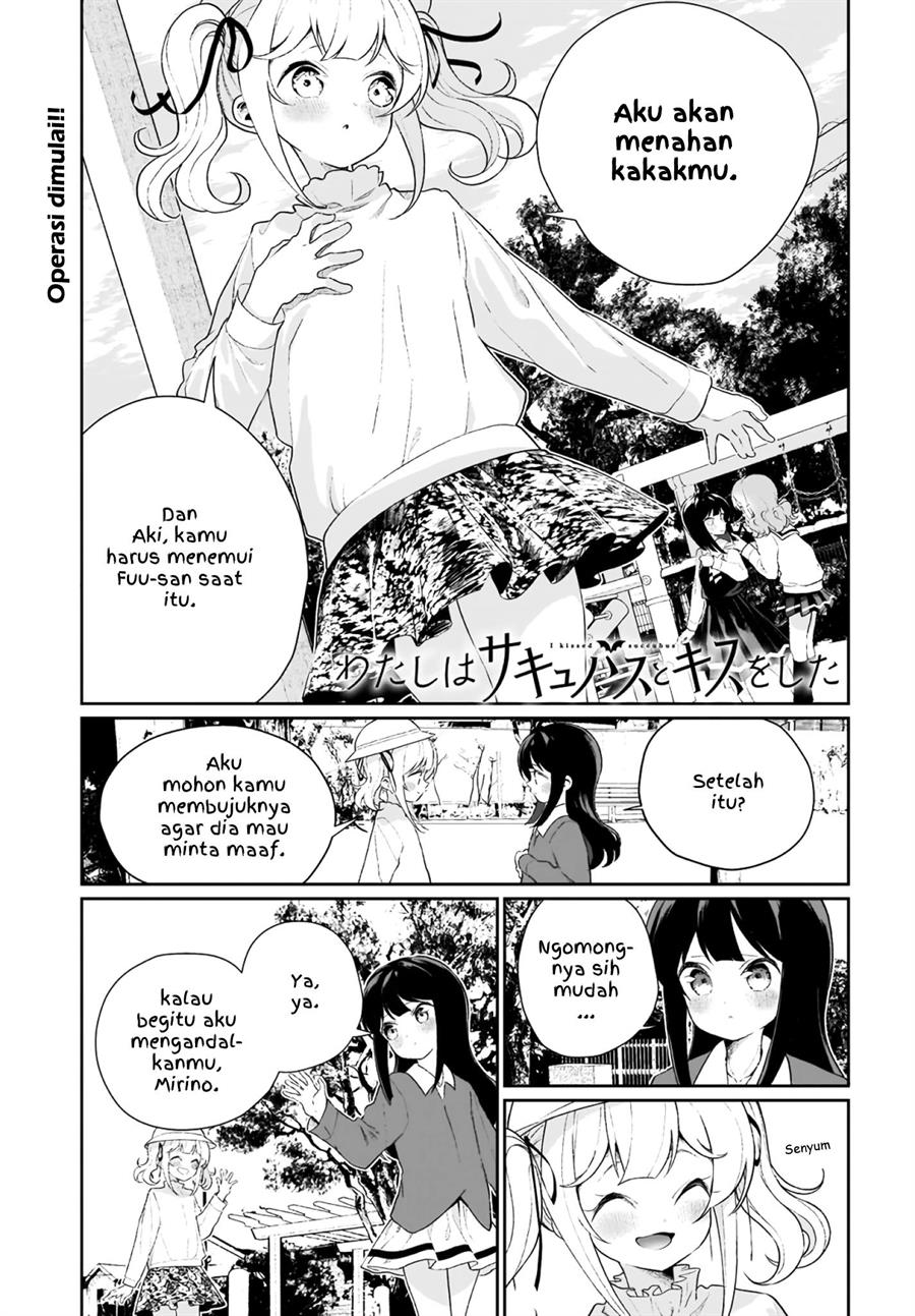 Watashi wa Succubus to Kiss o Shita Chapter 11