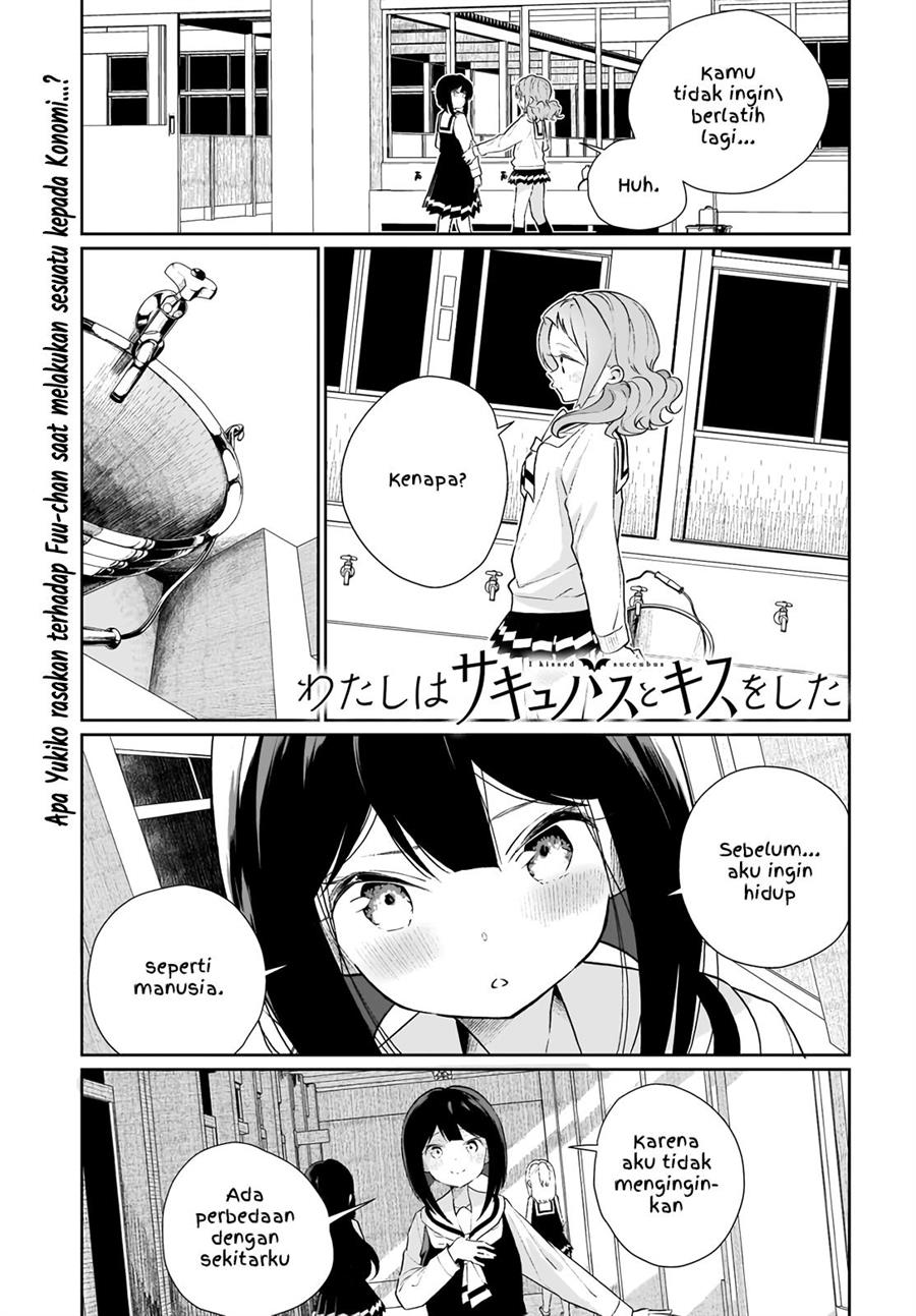 Watashi wa Succubus to Kiss o Shita Chapter 13