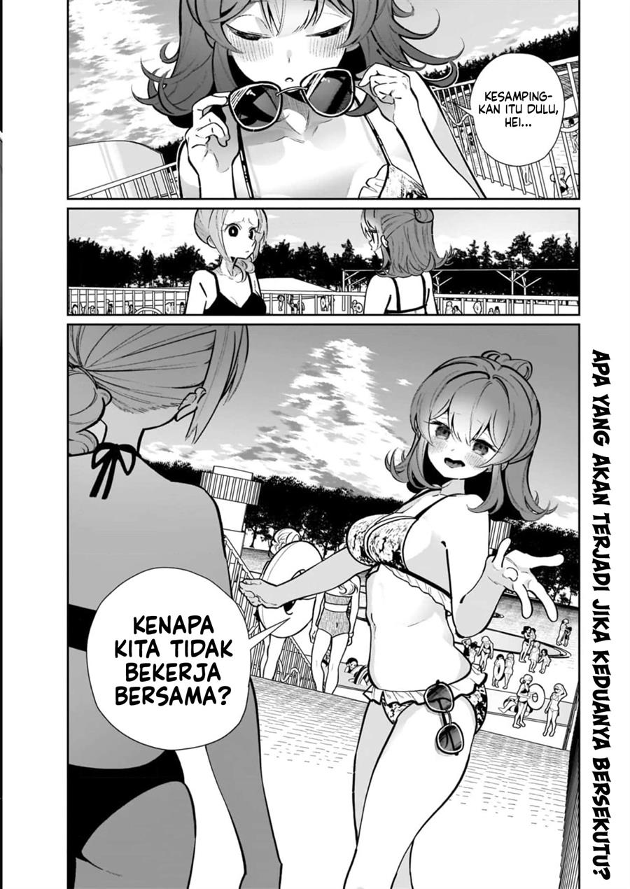 Watashi wa Succubus to Kiss o Shita Chapter 16