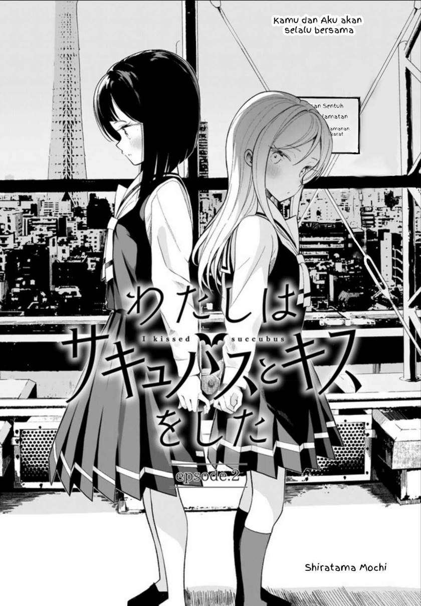 Watashi wa Succubus to Kiss o Shita Chapter 2