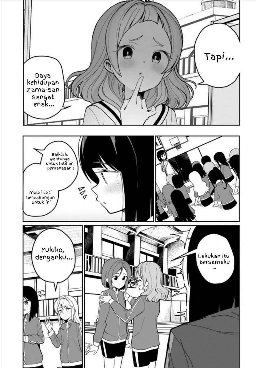 Watashi wa Succubus to Kiss o Shita Chapter 2