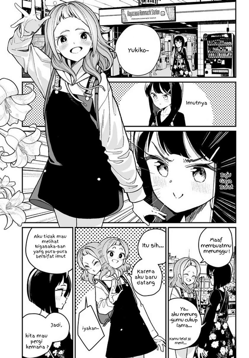 Watashi wa Succubus to Kiss o Shita Chapter 3