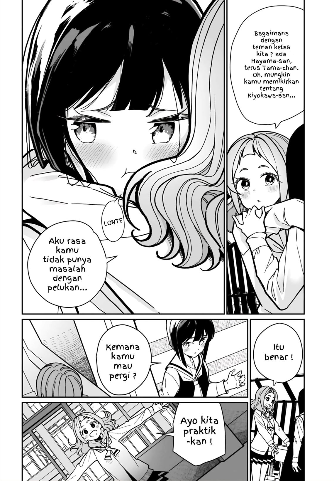 Watashi wa Succubus to Kiss o Shita Chapter 5