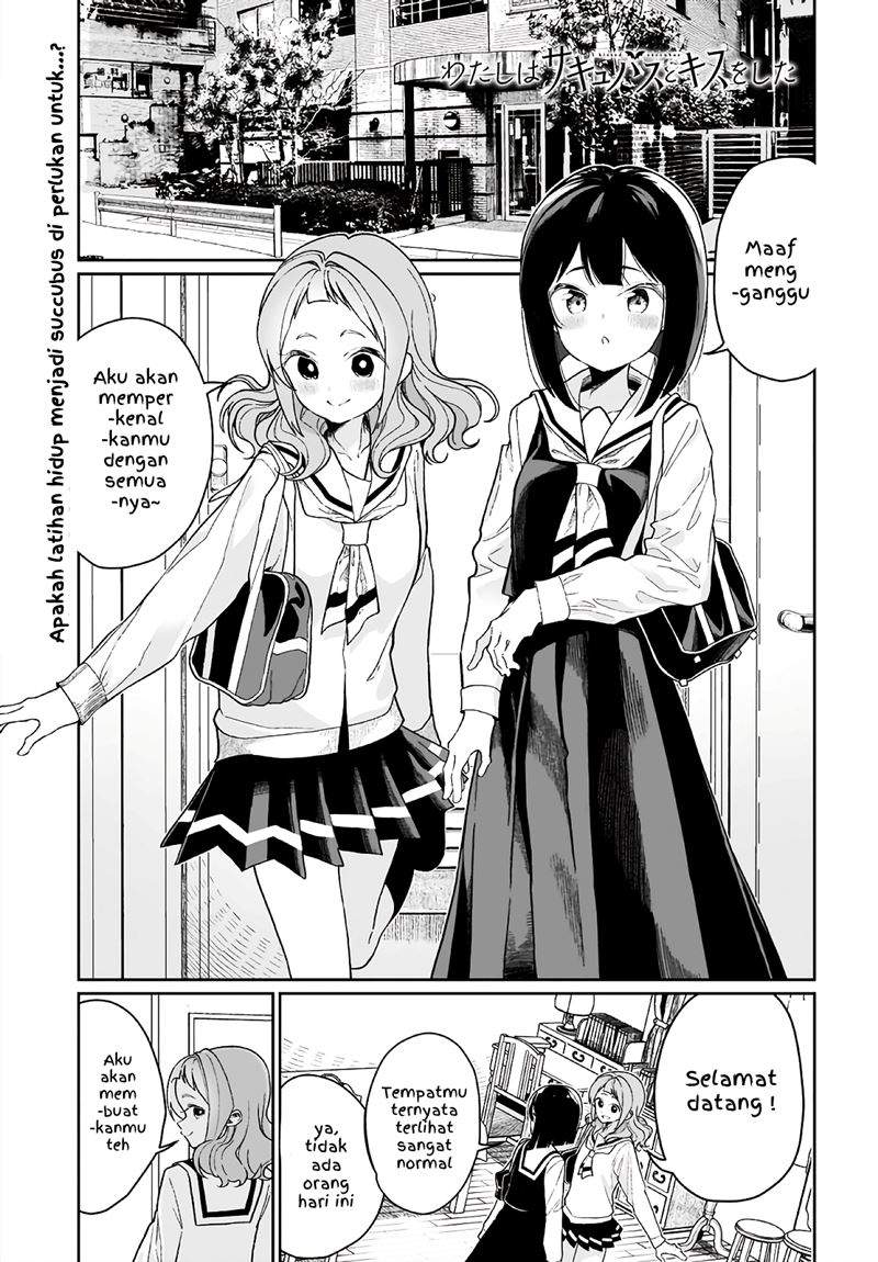 Watashi wa Succubus to Kiss o Shita Chapter 7