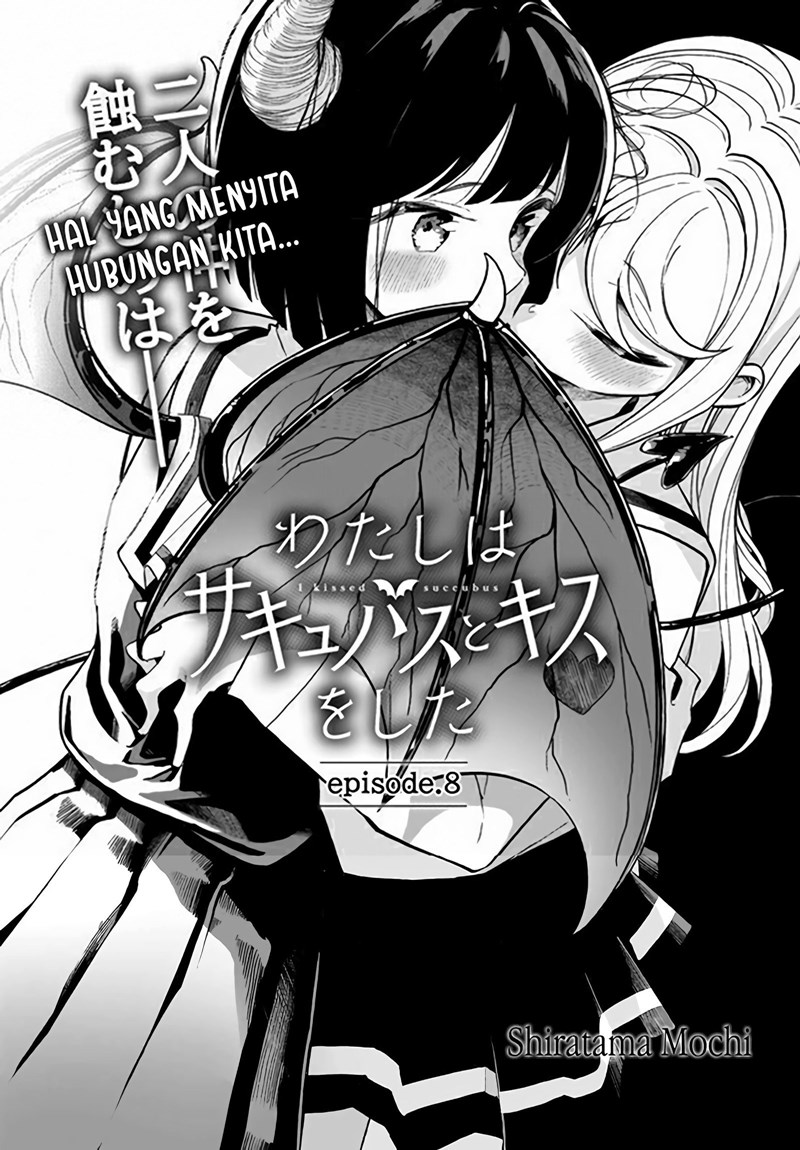 Watashi wa Succubus to Kiss o Shita Chapter 8