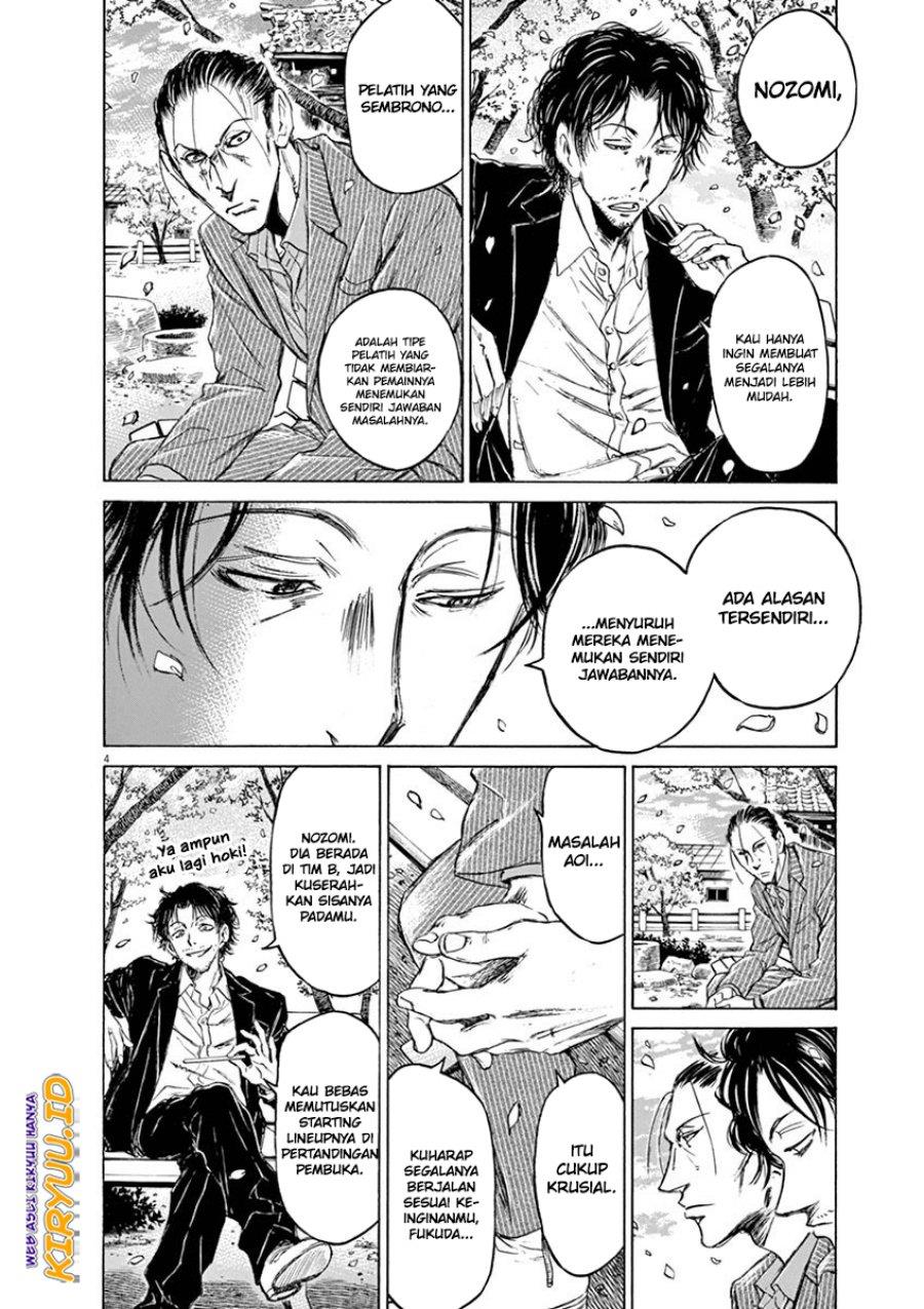 Ao Ashi Chapter 46