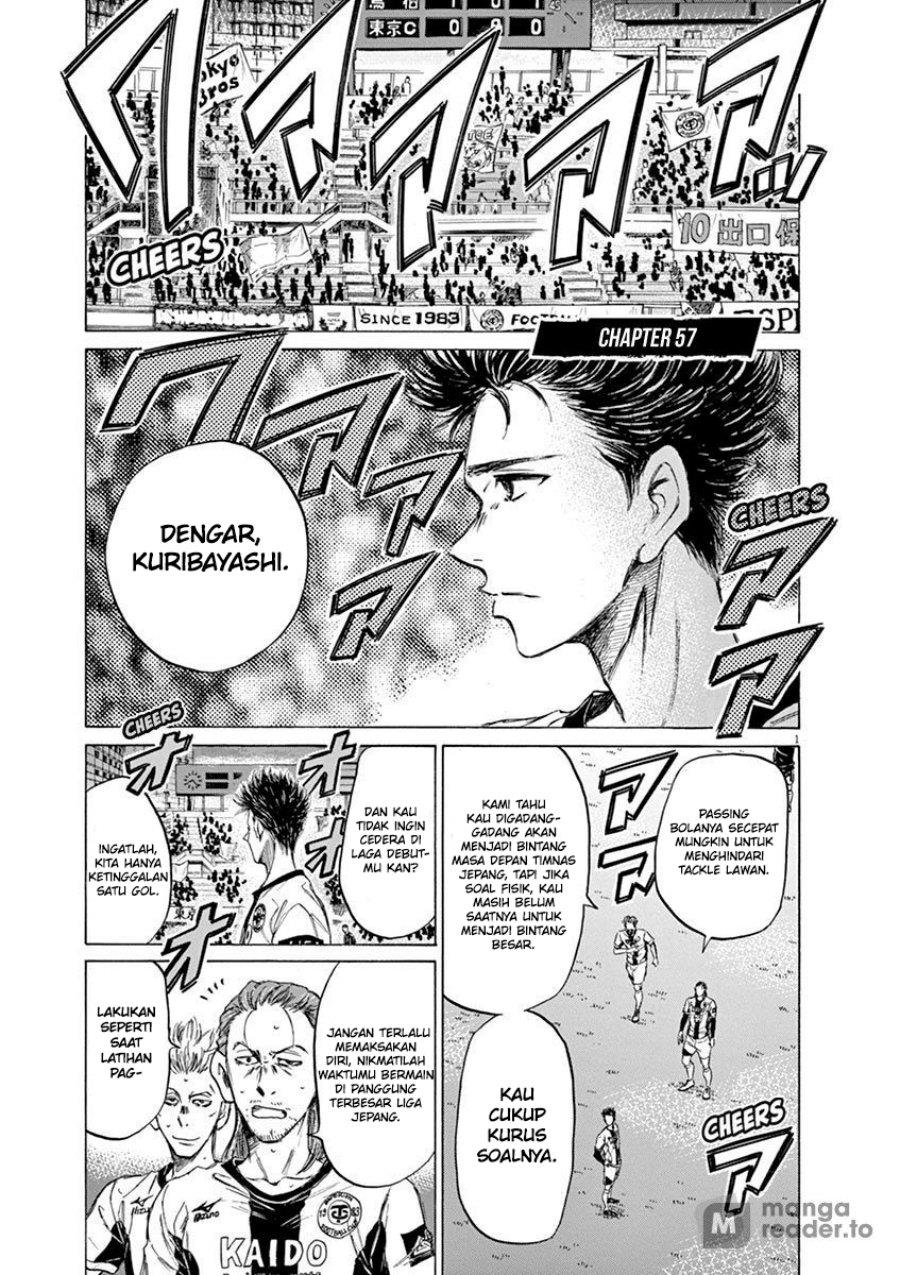 Ao Ashi Chapter 57