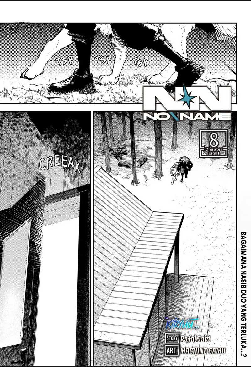 NO＼NAME Chapter 8