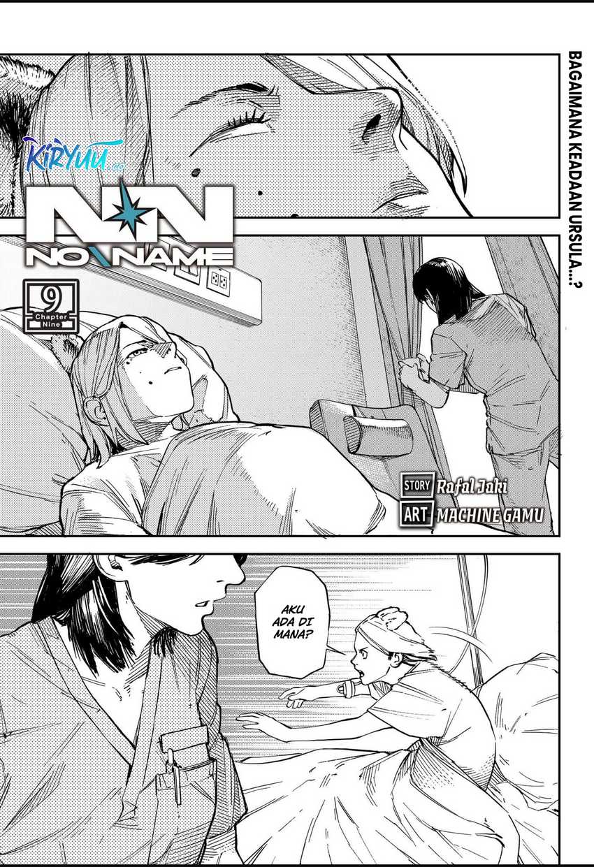 NO＼NAME Chapter 9