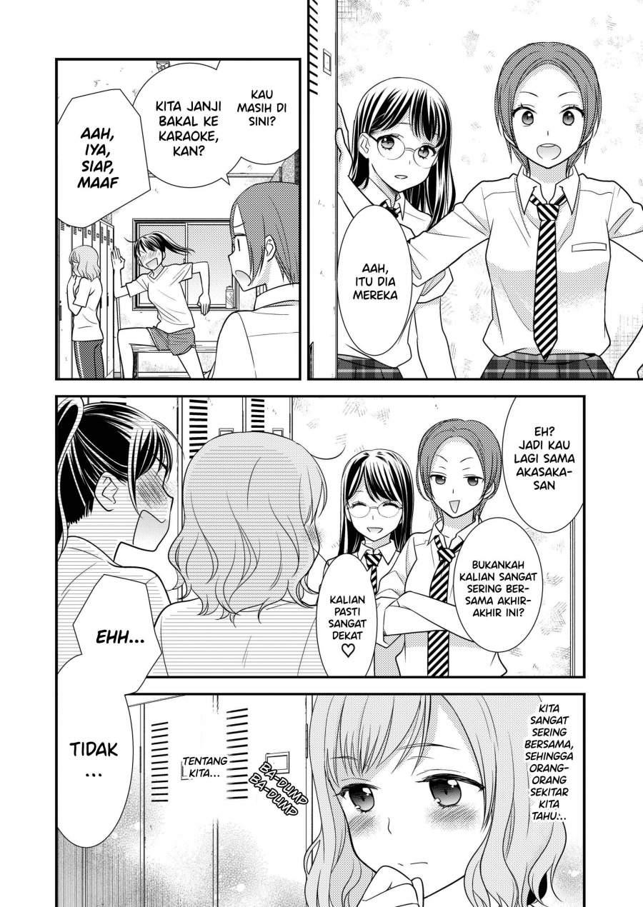 Joshi Kouishitsu Chapter 1