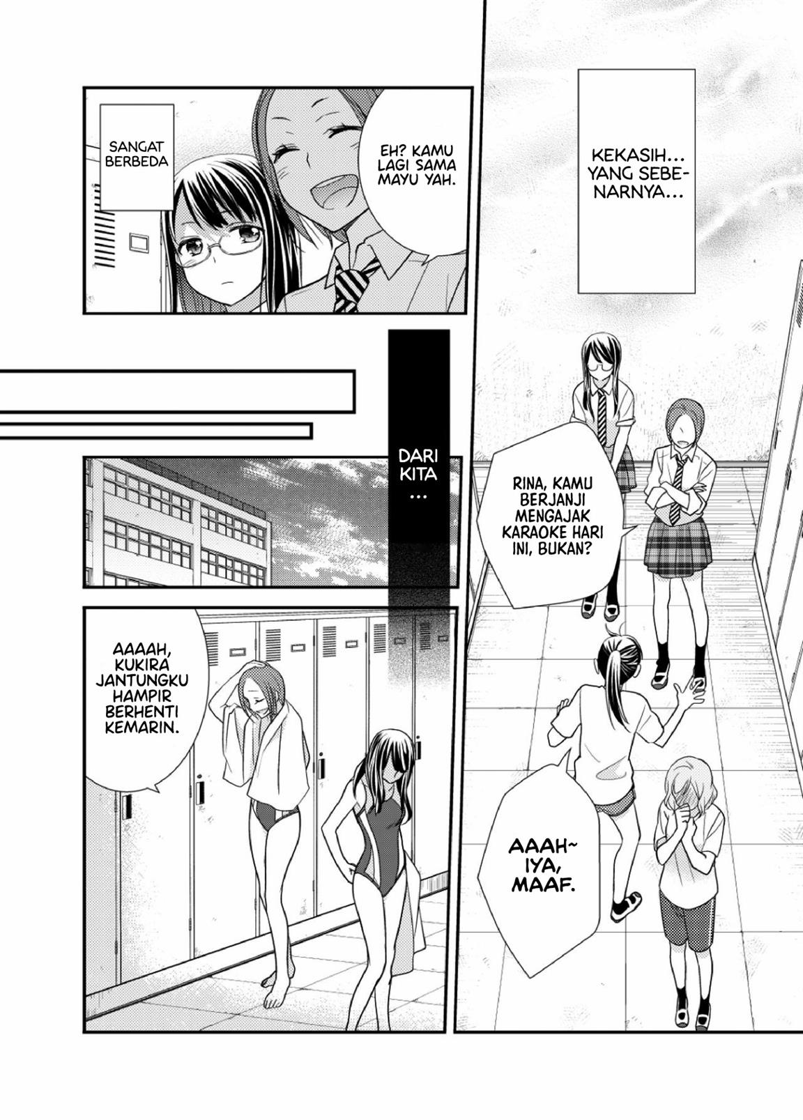 Joshi Kouishitsu Chapter 2