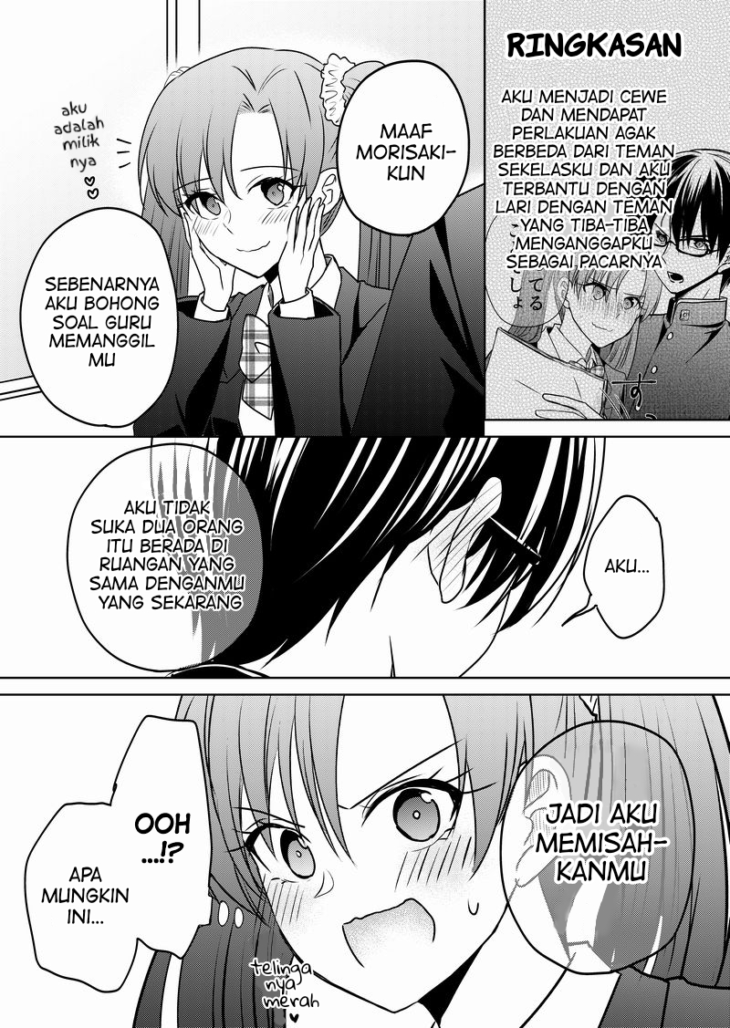 TS-shita Node Jimina Doukyuusei wo Yuuwakushite Karakau Tsumori ga Nani Yakan ya de Tsukiau Koto ni Natta Ken Chapter 2.2