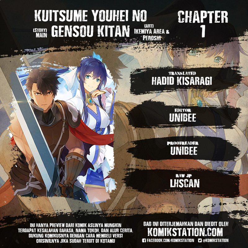 Kuitsume Youhei no Gensou Kitan Chapter 1