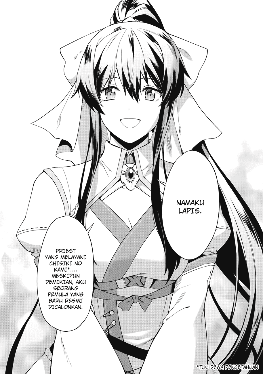 Kuitsume Youhei no Gensou Kitan Chapter 1