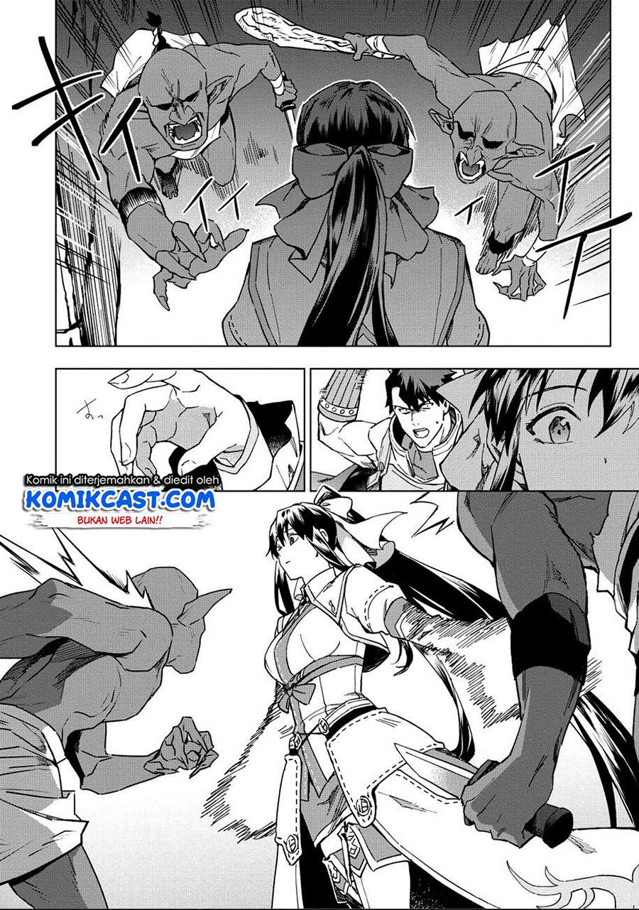 Kuitsume Youhei no Gensou Kitan Chapter 12