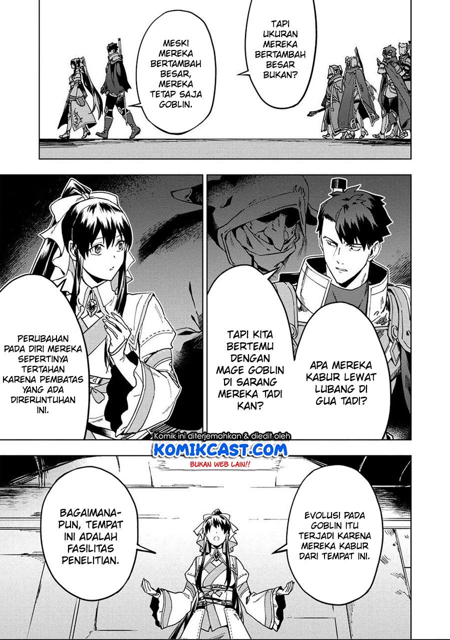 Kuitsume Youhei no Gensou Kitan Chapter 12