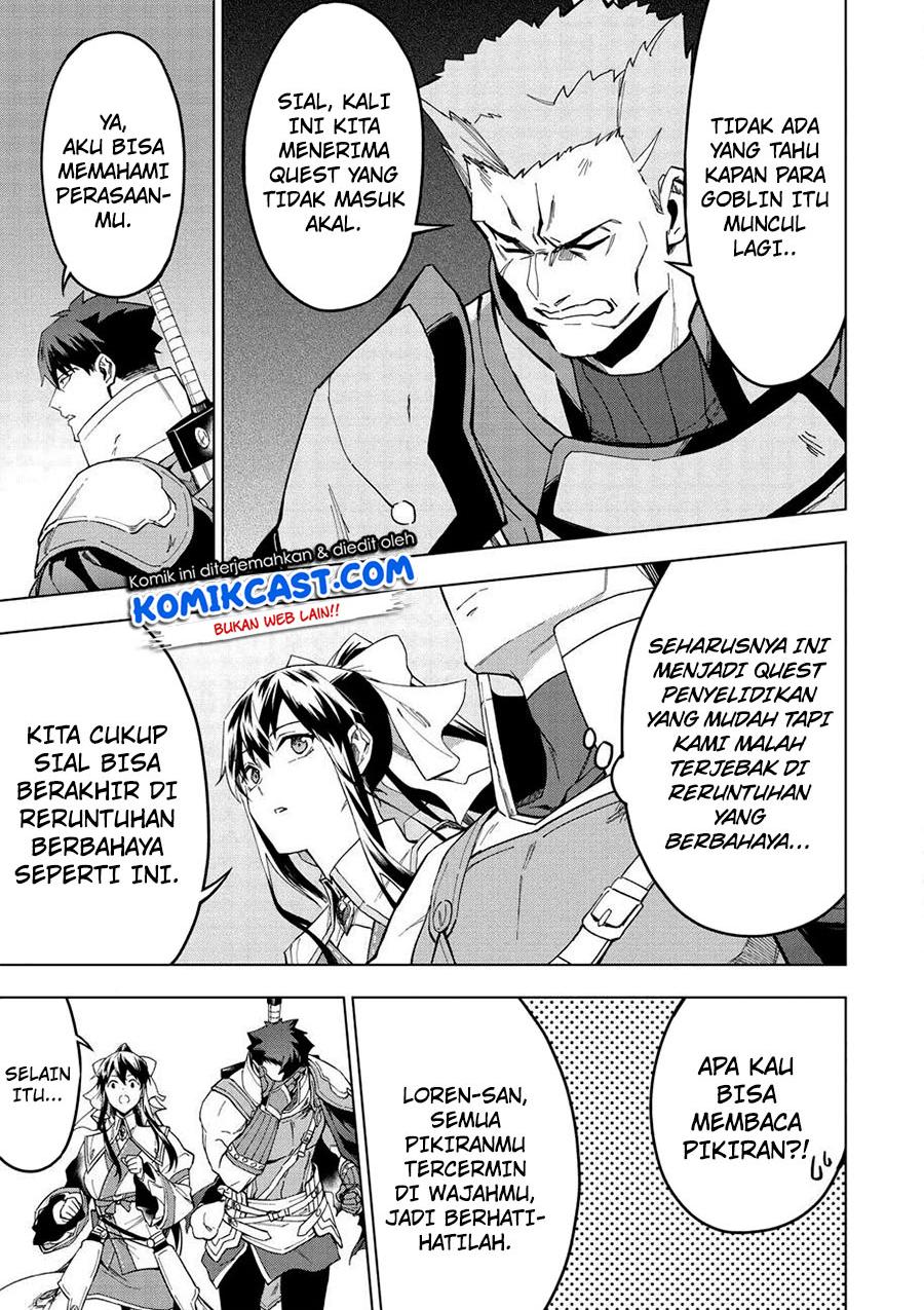 Kuitsume Youhei no Gensou Kitan Chapter 13