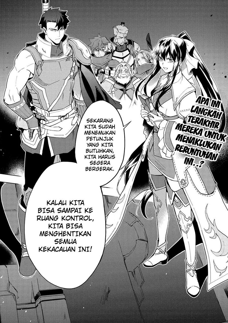 Kuitsume Youhei no Gensou Kitan Chapter 13