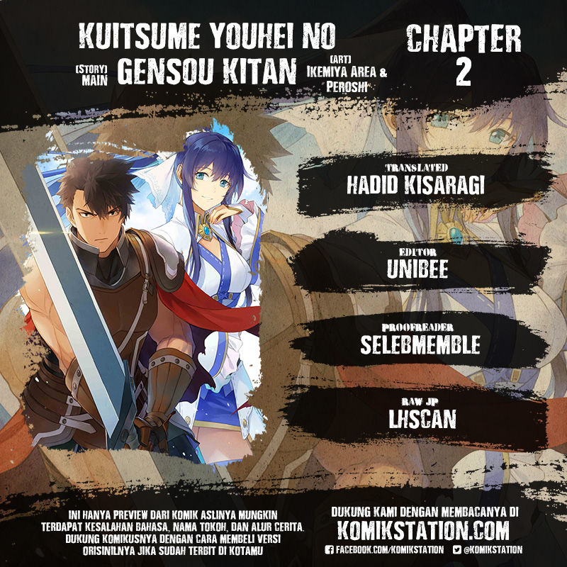 Kuitsume Youhei no Gensou Kitan Chapter 2