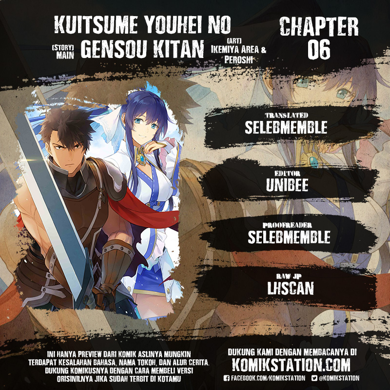 Kuitsume Youhei no Gensou Kitan Chapter 6