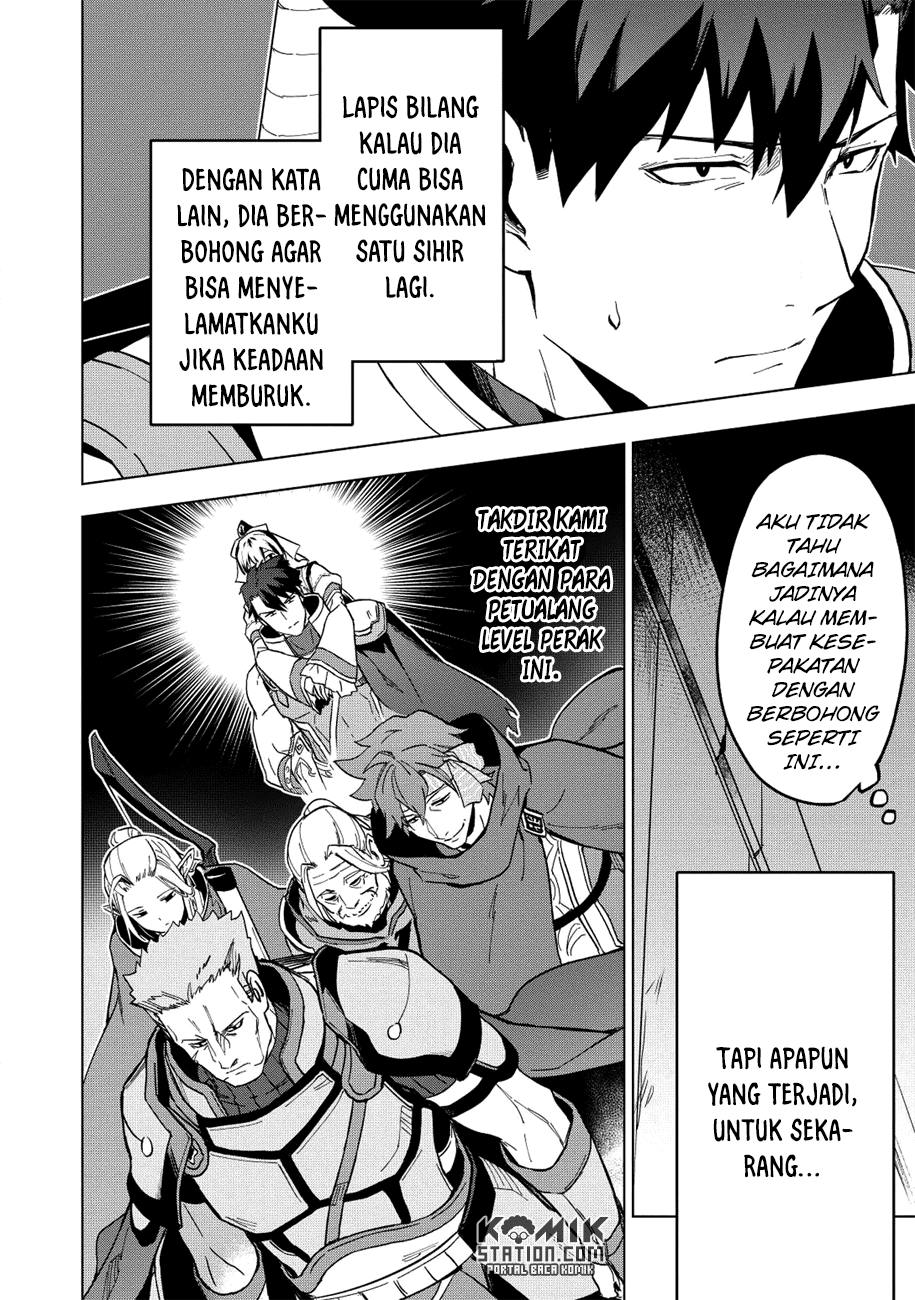 Kuitsume Youhei no Gensou Kitan Chapter 7