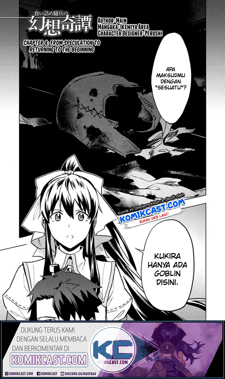 Kuitsume Youhei no Gensou Kitan Chapter 8