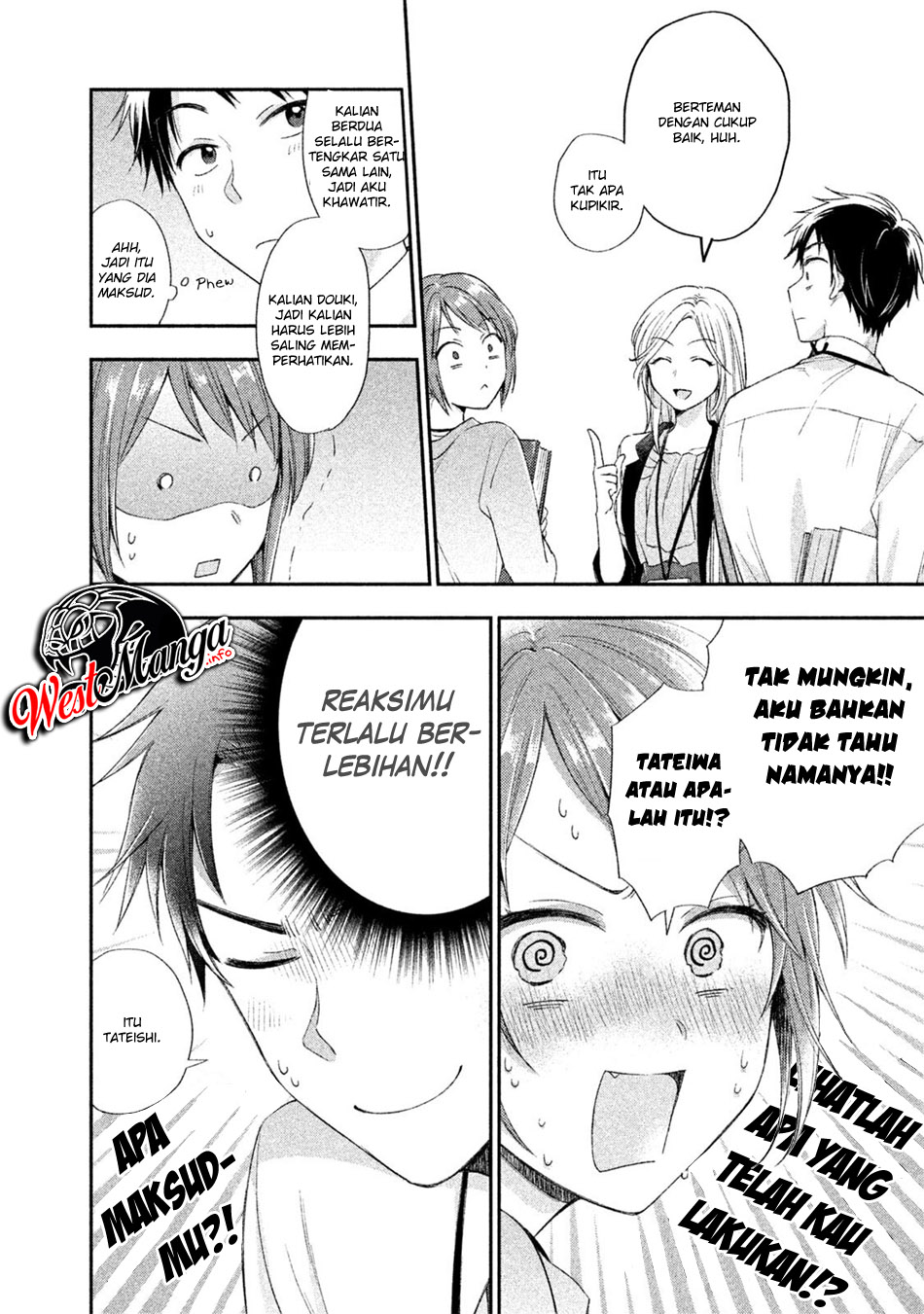 Kono Kaisha ni Suki na Hito ga Imasu Chapter 2