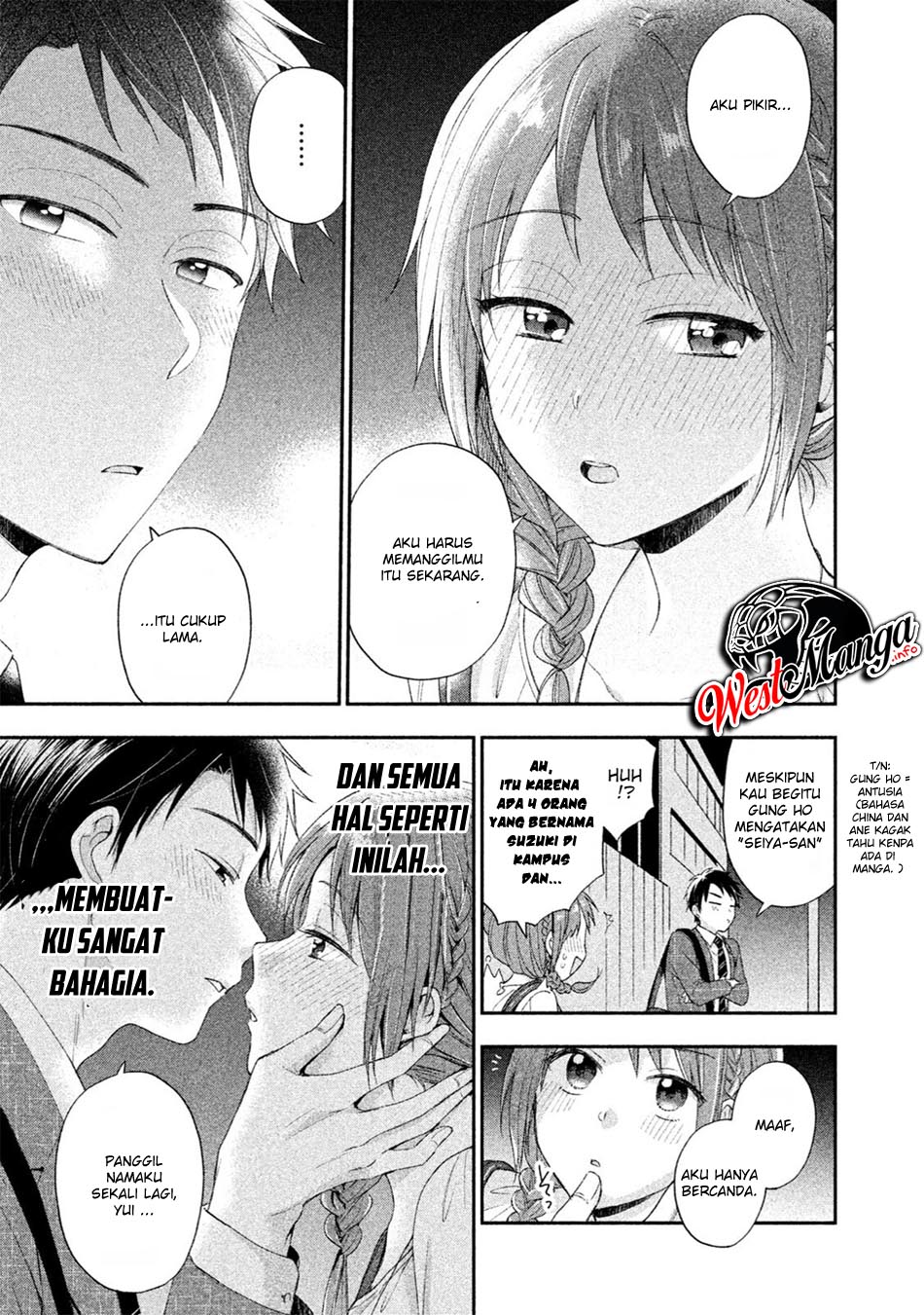 Kono Kaisha ni Suki na Hito ga Imasu Chapter 6