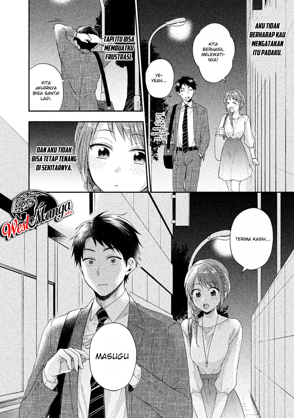 Kono Kaisha ni Suki na Hito ga Imasu Chapter 6