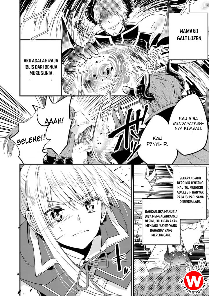 Maou desu. Onna Yuusha no Hahaoya to Saikon Shita no de, Onna Yuusha ga Giri no Musume ni Narimashita Chapter 1