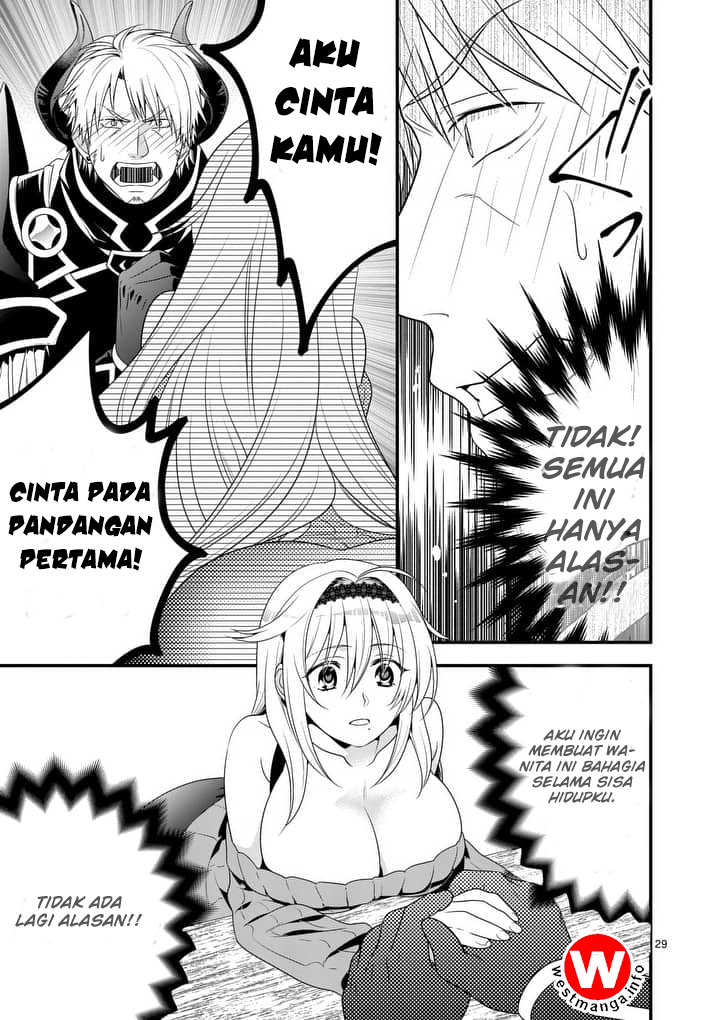 Maou desu. Onna Yuusha no Hahaoya to Saikon Shita no de, Onna Yuusha ga Giri no Musume ni Narimashita Chapter 1