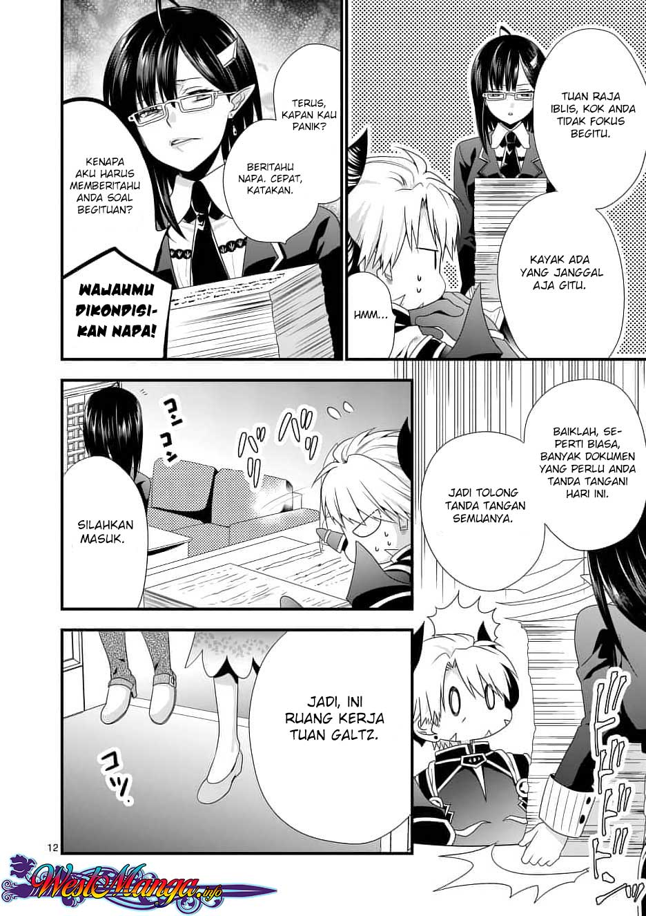 Maou desu. Onna Yuusha no Hahaoya to Saikon Shita no de, Onna Yuusha ga Giri no Musume ni Narimashita Chapter 11