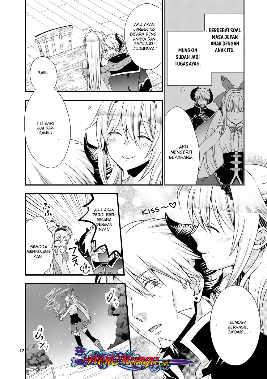 Maou desu. Onna Yuusha no Hahaoya to Saikon Shita no de, Onna Yuusha ga Giri no Musume ni Narimashita Chapter 15