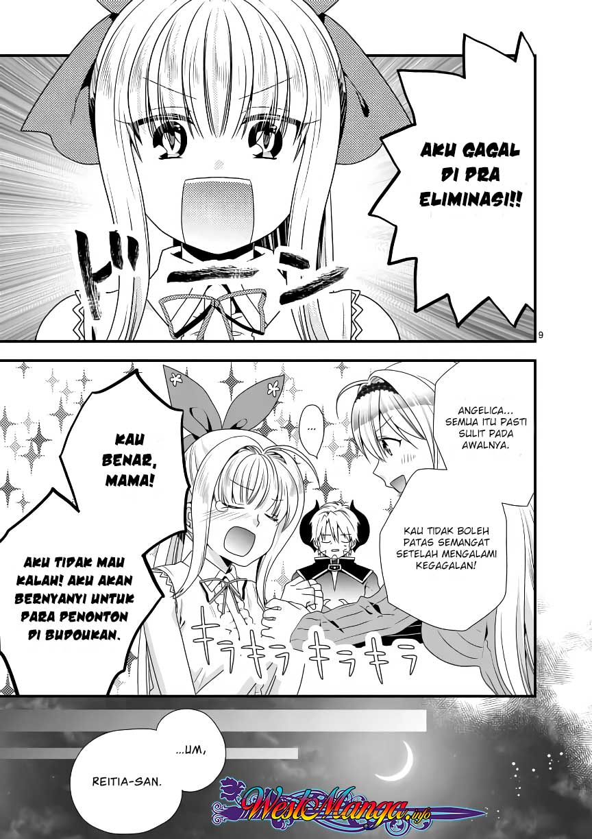 Maou desu. Onna Yuusha no Hahaoya to Saikon Shita no de, Onna Yuusha ga Giri no Musume ni Narimashita Chapter 16