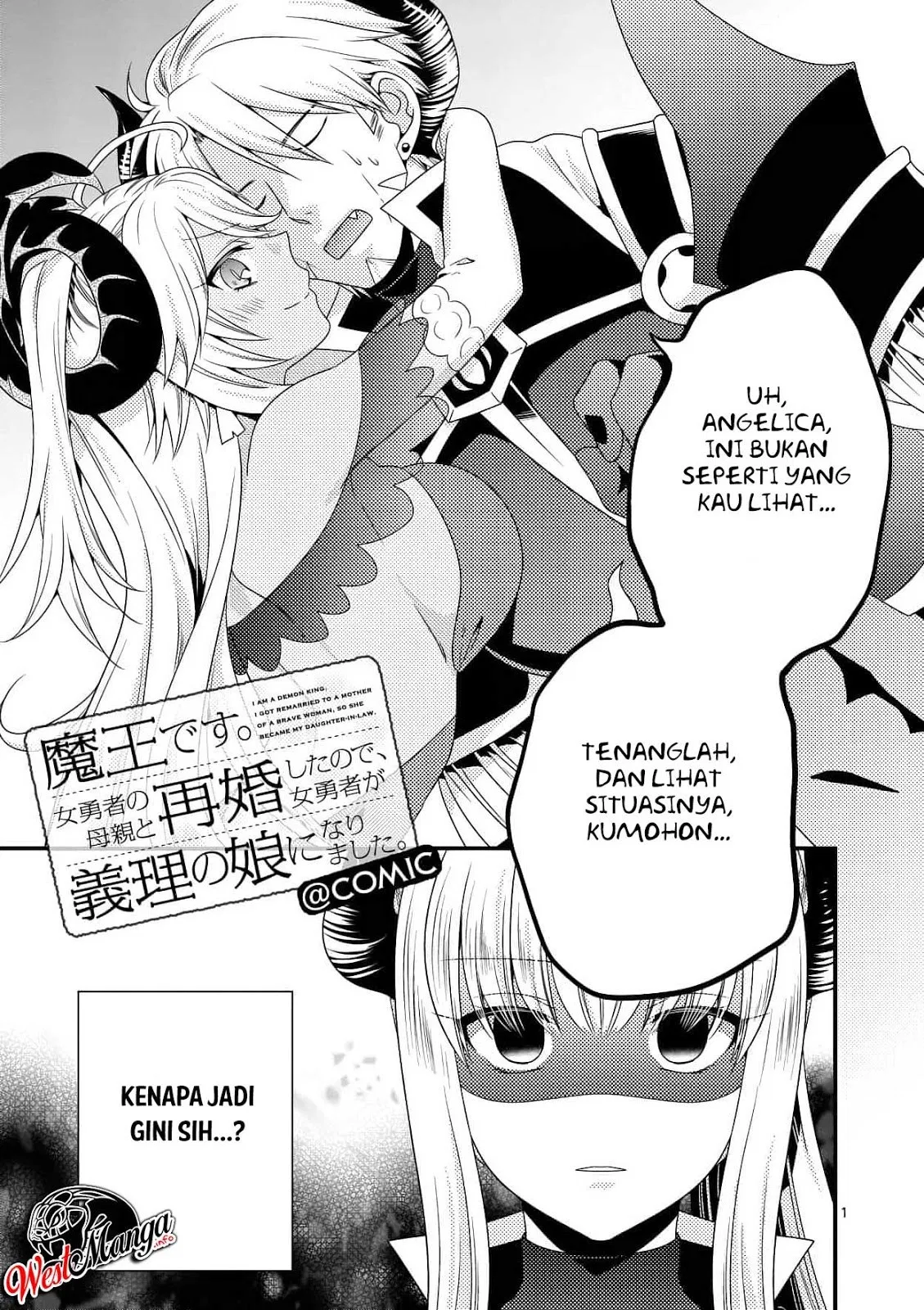 Maou desu. Onna Yuusha no Hahaoya to Saikon Shita no de, Onna Yuusha ga Giri no Musume ni Narimashita Chapter 17