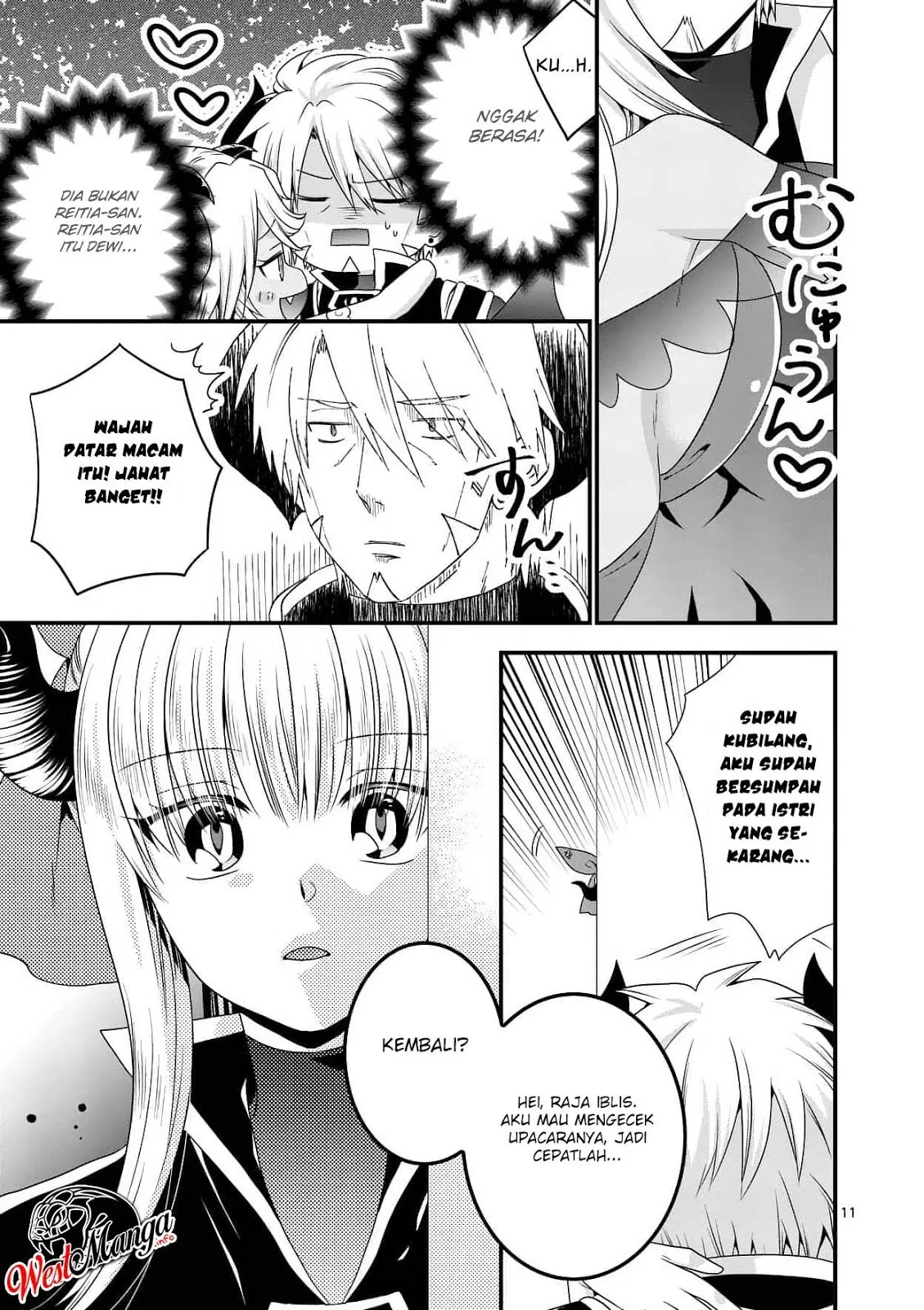 Maou desu. Onna Yuusha no Hahaoya to Saikon Shita no de, Onna Yuusha ga Giri no Musume ni Narimashita Chapter 17