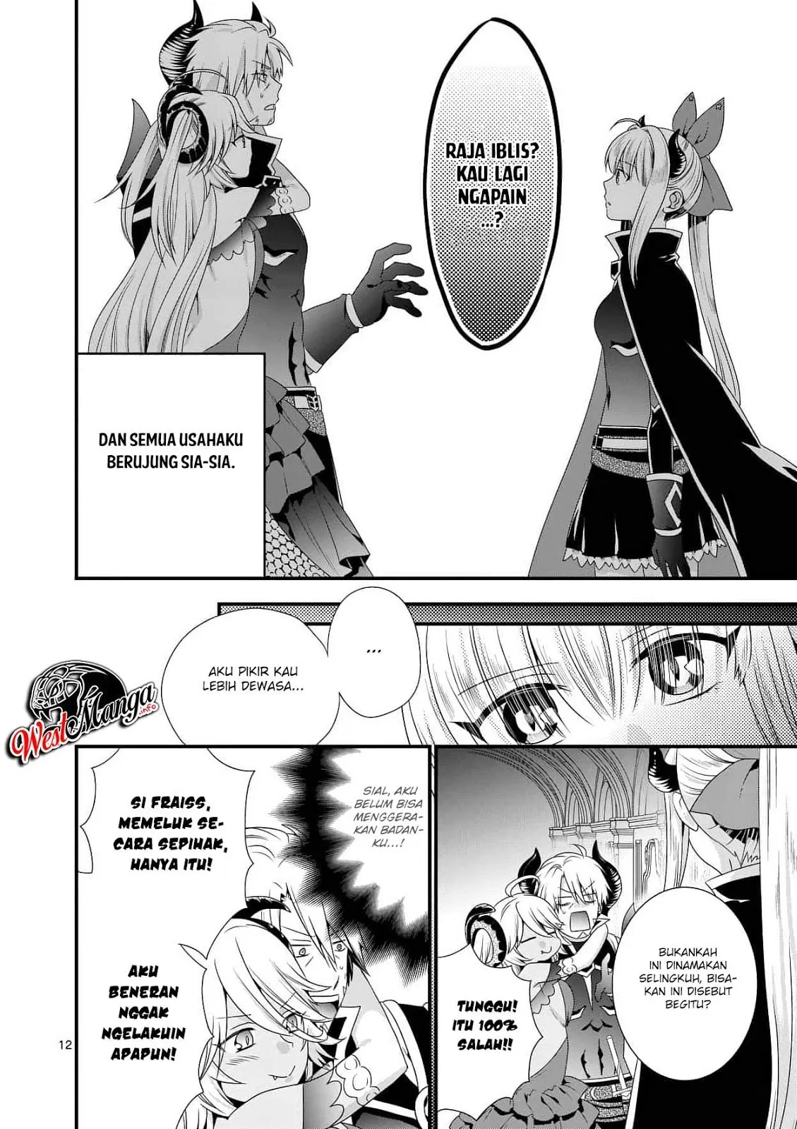 Maou desu. Onna Yuusha no Hahaoya to Saikon Shita no de, Onna Yuusha ga Giri no Musume ni Narimashita Chapter 17