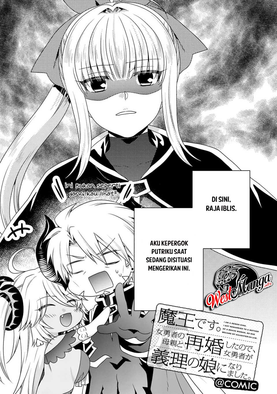 Maou desu. Onna Yuusha no Hahaoya to Saikon Shita no de, Onna Yuusha ga Giri no Musume ni Narimashita Chapter 18