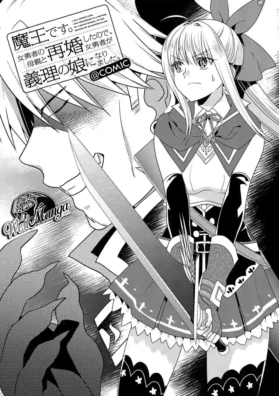 Maou desu. Onna Yuusha no Hahaoya to Saikon Shita no de, Onna Yuusha ga Giri no Musume ni Narimashita Chapter 19