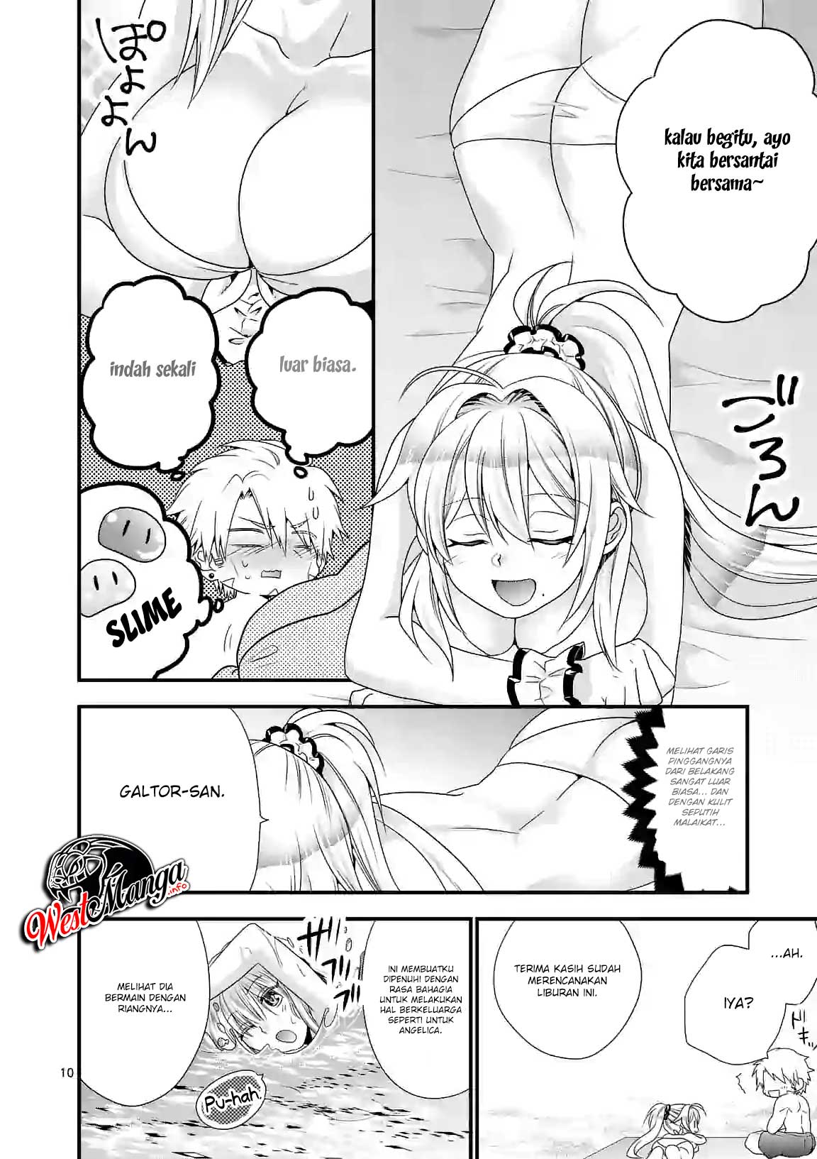 Maou desu. Onna Yuusha no Hahaoya to Saikon Shita no de, Onna Yuusha ga Giri no Musume ni Narimashita Chapter 23