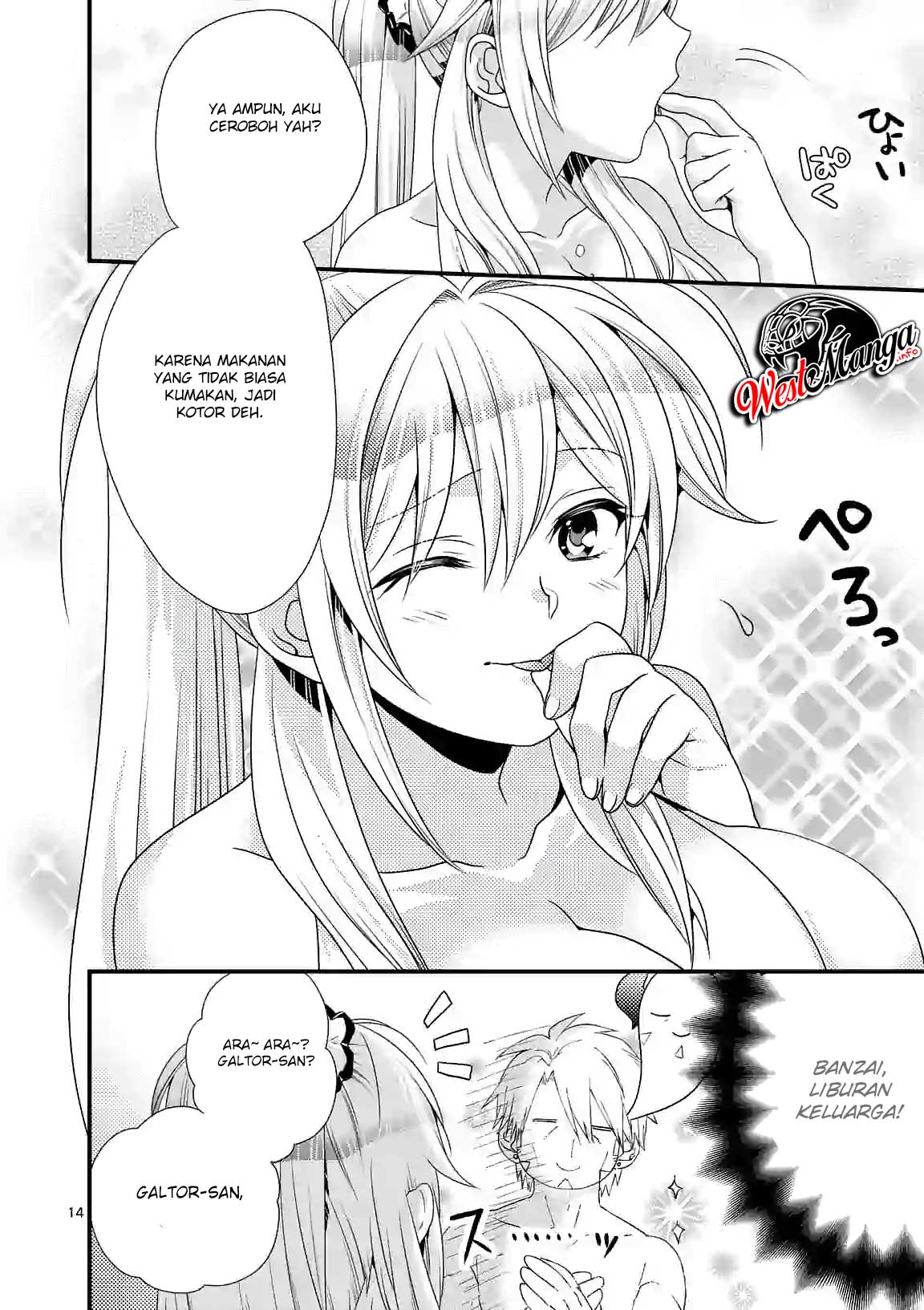 Maou desu. Onna Yuusha no Hahaoya to Saikon Shita no de, Onna Yuusha ga Giri no Musume ni Narimashita Chapter 23