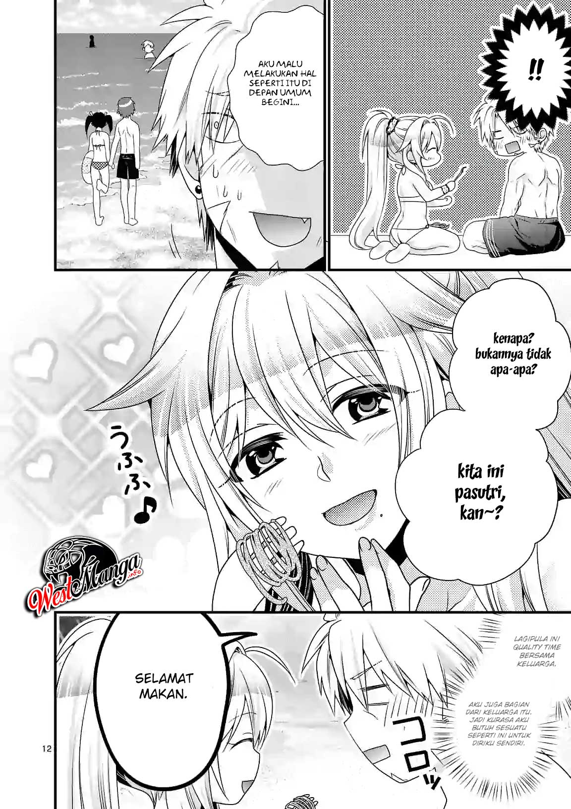 Maou desu. Onna Yuusha no Hahaoya to Saikon Shita no de, Onna Yuusha ga Giri no Musume ni Narimashita Chapter 23