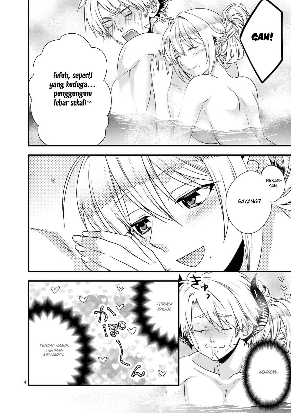 Maou desu. Onna Yuusha no Hahaoya to Saikon Shita no de, Onna Yuusha ga Giri no Musume ni Narimashita Chapter 24