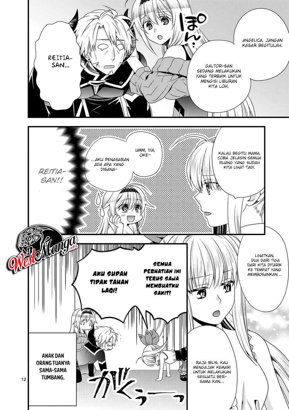 Maou desu. Onna Yuusha no Hahaoya to Saikon Shita no de, Onna Yuusha ga Giri no Musume ni Narimashita Chapter 24