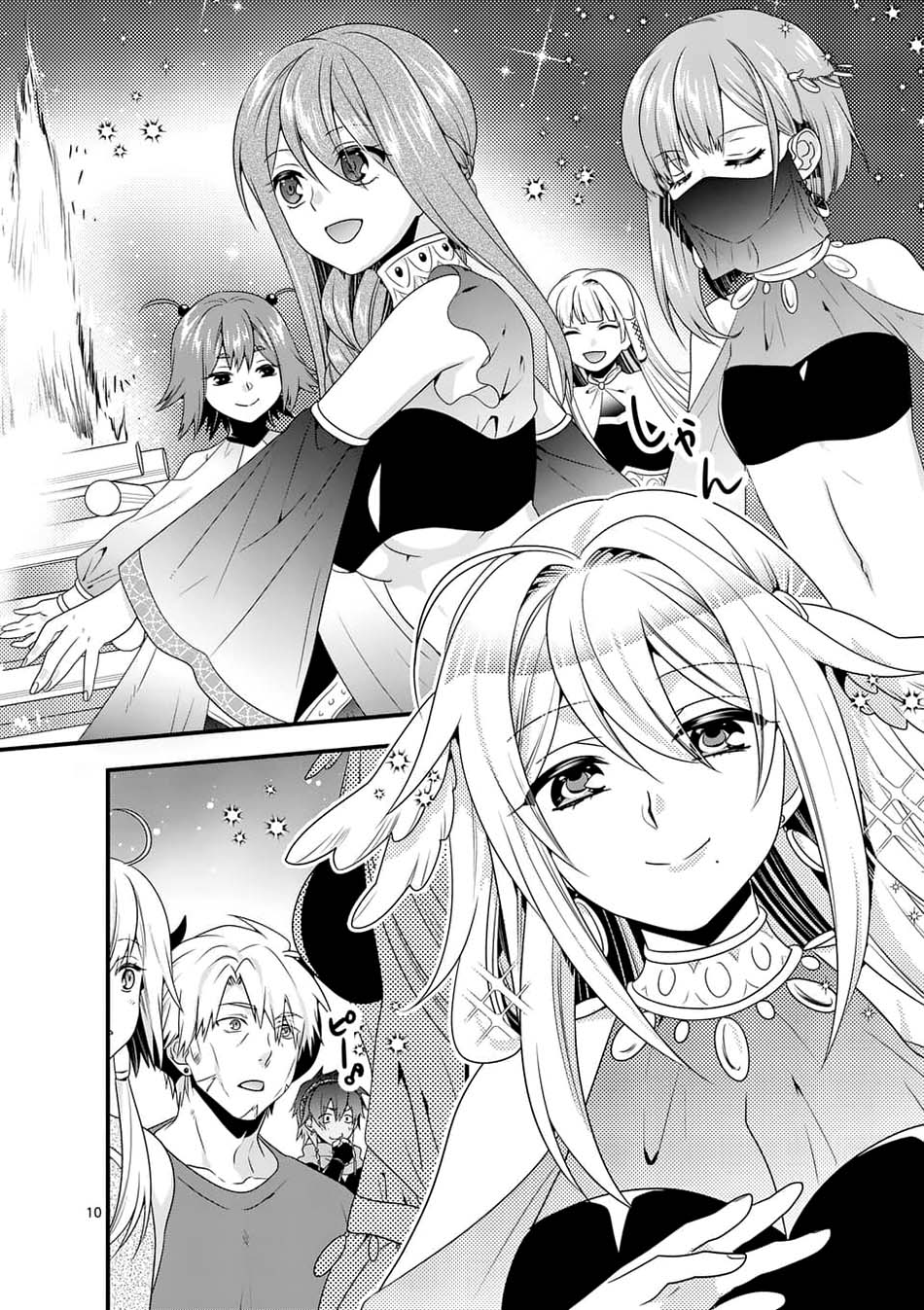 Maou desu. Onna Yuusha no Hahaoya to Saikon Shita no de, Onna Yuusha ga Giri no Musume ni Narimashita Chapter 29