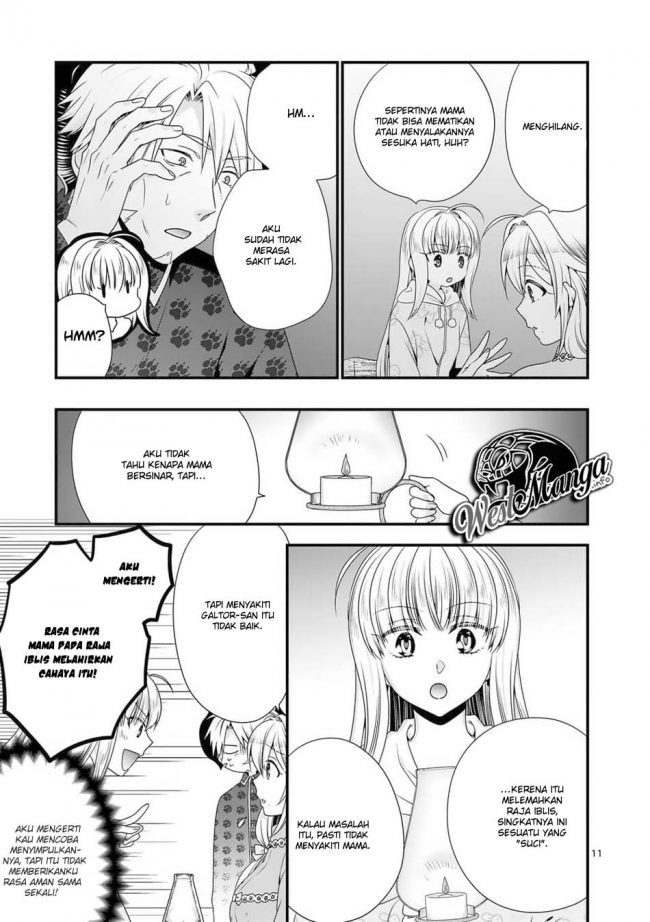 Maou desu. Onna Yuusha no Hahaoya to Saikon Shita no de, Onna Yuusha ga Giri no Musume ni Narimashita Chapter 31